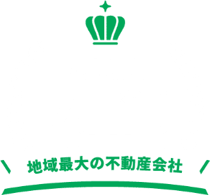 広島県内7店舗 地域最大の不動産会社